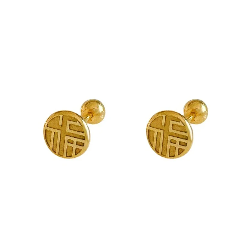 Earrings: Round Fu Character Screw-Back Stud , Gold-Plated