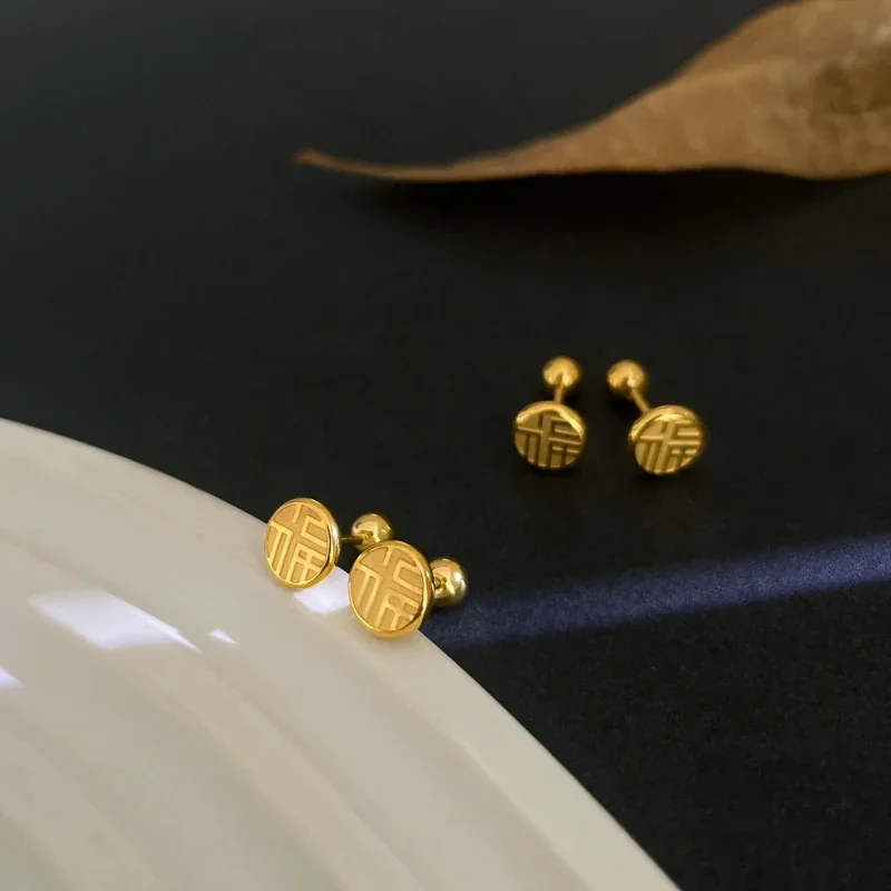 Earrings: Round Fu Character Screw-Back Stud , Gold-Plated