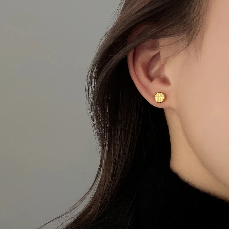 Earrings: Round Fu Character Screw-Back Stud , Gold-Plated